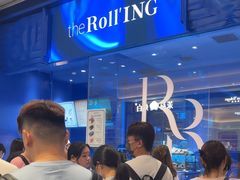 -the Roll'ING手作瑞士卷专门店(卓悦中心店)