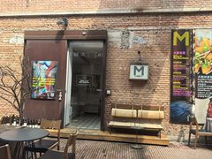-大酉·M Coffee(北京美术馆店)