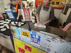 -老西关黄老太牛肉烧饼