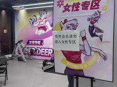 -超鹿运动(五四路恒力城店)