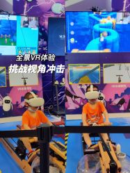 -欢乐舟·舟舟玩乐园