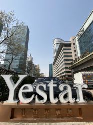 -Yestar艺星整形美容医院