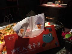 -蛙小侠(威高广场店)