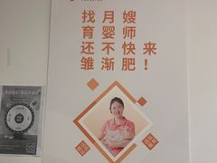 -苏州雏渐肥月嫂