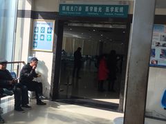 -宁波市眼科医院