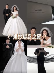 -太郎花子婚纱摄影TAHAKO(无锡店)