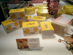 零售区-好利来(龙首印象城店)