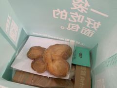 -工匠面包(壹方店)