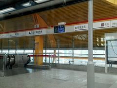 -秀沿路(地铁站)