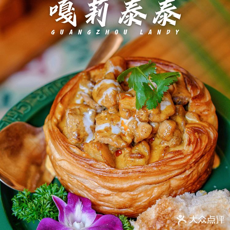 广州探店丨北京路上不可错过的高颜值泰国菜!打卡新菜!