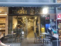 门面-shark burger·鲨鱼汉堡(交子大道店)