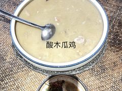 -品德宏·孔雀宴的发源地(金塔园店)