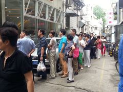 -金太粽(上海弄堂第一粽店)