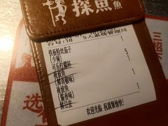 -探鱼·鲜青椒爽麻烤鱼(增城东汇城店)
