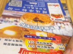 -新记美食(关闸店)