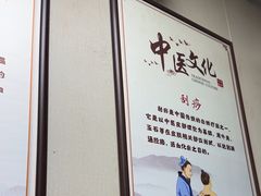 -固生堂中医连锁·推拿正骨·针灸艾灸(崇安寺分院)