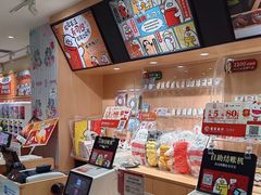 -寿司郎(皇庭广场店)
