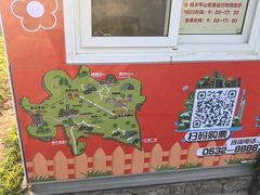 -青岛中山公园-索道售票处