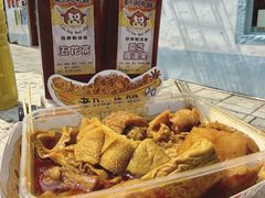 -老day牛杂(官也街总店)