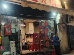 -陈陈火锅(较场口店)