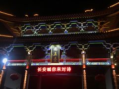 -终南山南五台景区