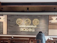 -同心楼(解放北路店)