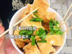 -老妈宫粽球