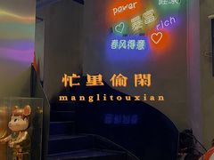 -烎记烧烤(蓝天花园店)