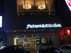 门面-Future&Kitchen