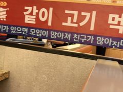 -首尔烤肉大排档(合生汇店)
