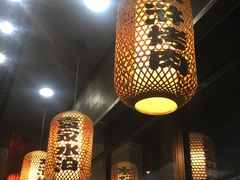 -袁家水泊水浒烤肉(白金店)