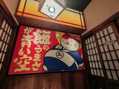 -弓二·烧鸟居酒屋(财富购物中心店)