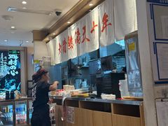 -味千拉面(双井店)