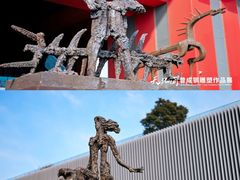 -中华艺术宫(上海美术馆)