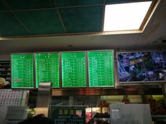 -老磁器口豆汁店(天坛店)