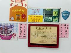 -麦文记面家(佐敦店)