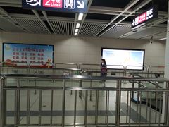 -范湖(地铁站)