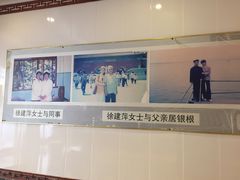 -徐建萍汤包(热河南路店)