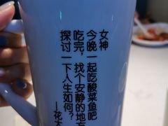 -花椒俏川菜小馆(南海万达店)