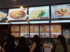 iphone_upload_pic-皇城坝小吃(科华成都王府井购物中心店)