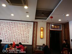 大堂-王興記(中山路店)