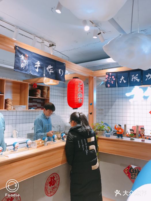 章台柳铜锣烧(苏州中心店)大堂图片