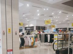 -BIGOFFS 超级折扣(仁恒伊势丹店)