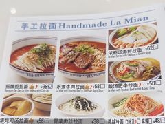 -翡翠拉面小笼包(岭南新天地店)