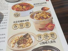 -避风塘(光启城店)