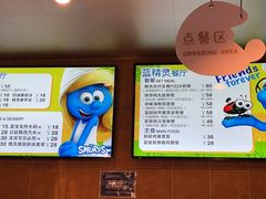 -蓝精灵乐园·世茂精灵之城主题乐园
