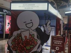 -杭州西湖银泰百货