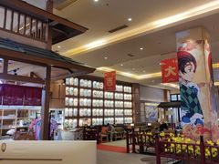 -大江户·温泉洗浴(浑南店)