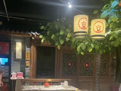 -京味斋·北京烤鸭(北京南站洋桥店)