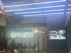 -LA合时健身4PMFIT(花桥旗舰店)